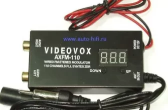 Стереофонический FM-модулятор Videovox AXFM-110